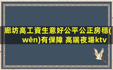 合肥KTV招聘